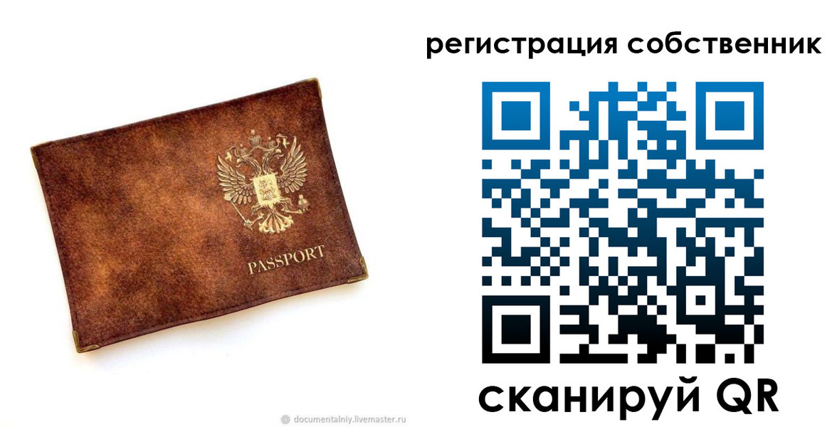 регистрация для школы в Орехово-Зуево