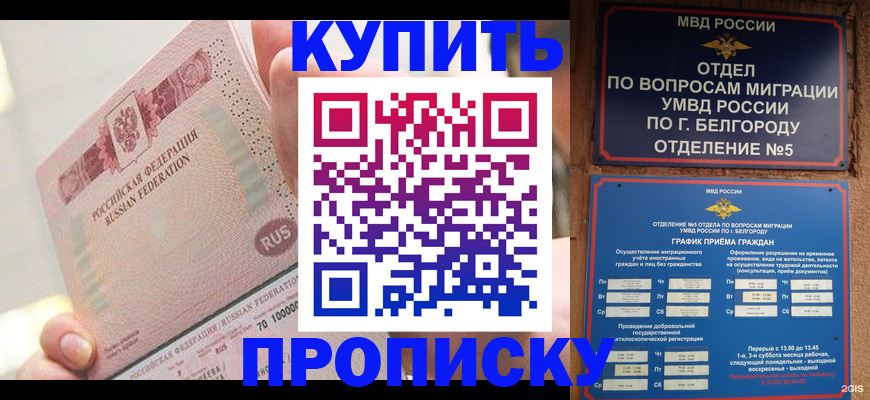 регистрация для дет. сада в Орехово-Зуево